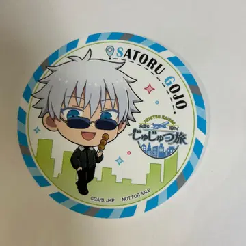 주술회전 쥬쥬 여행 드링크 구매 혜택 코스터 고죠 사토루 오사카 한정판