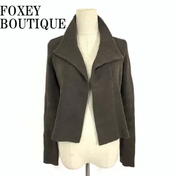 LA9258 폭시 부티크 긴팔 가디건 브라운 실크 38