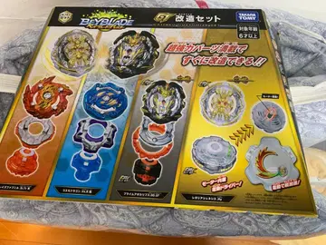 베이블레이드 버스트 미개봉 새상품, 개봉 완료 등등 댓글란용