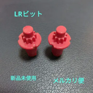 베이블레이드 X LR 비트 2개 세트 로우러쉬 미사용 새상품