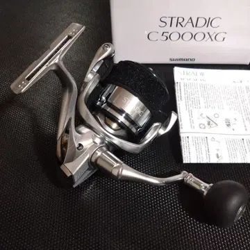 시마노 스트라딕 C5000XG