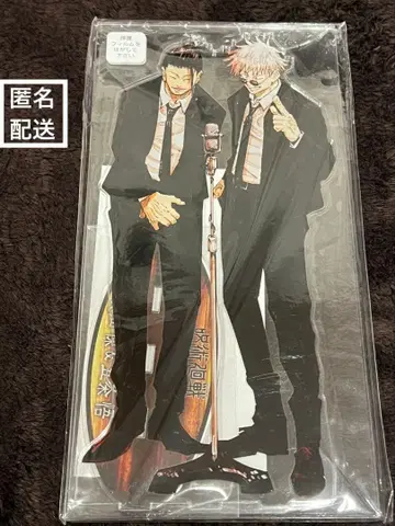 주술회전 아크릴 MEGA 피규어 게토 스구루&고죠 사토루 BA3