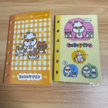 산리오 골라 쓰는 씰북 코로코로 밤린