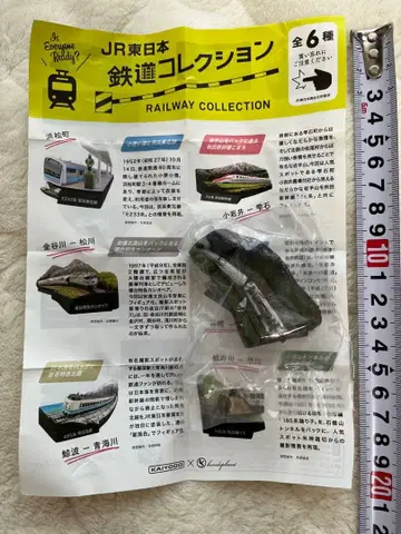 새상품 JR 동일본 철도 컬렉션 침대 특급 카시오페아