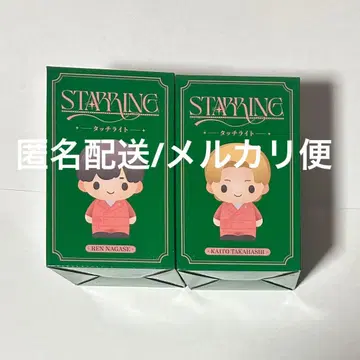 킹프리 STARRING 팝업 터치 라이트 렌&카이토 세트