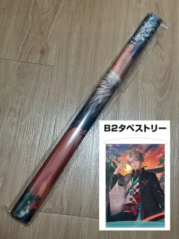 카이다 하루 생일 굿즈 태피스트리