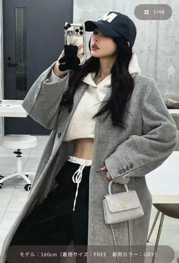 Darich 베이직 테일러드 롱 코트