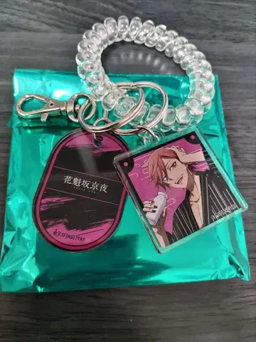 도겐안키 쿄야 극락탕 락커 키풍 키링