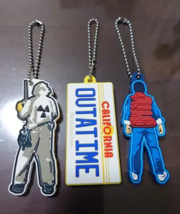 [ Back To The Future ] 볼 체인 3개 세트