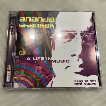 Ananda Shankar / A Life In Music