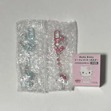 산리오 헬로키티 시크릿 키링 미니어처 퀼트 스카이블루 빨간색