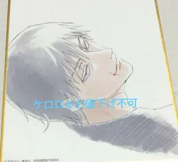 주술회전 애니메이션 주술회전전 미니 색지 후시구로 토우지 회옥 옥절