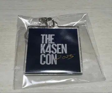 k4sen con 로고 아크릴 키링