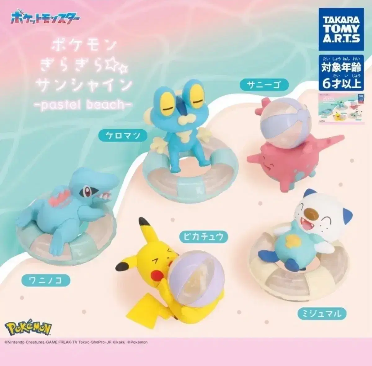 POKÉMON | 포켓몬스터 Pokemon Coin Collection Vol. 4 - Lugia Noivern Blaziken  #루기아,#번치코,#음번,#포켓몬동전,#포켓몬코인 on Bunjang Global Site.