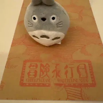 토토로 봉제 인형 키링 포함 택 포함 새상품