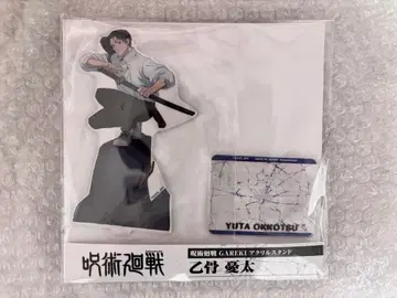 주술회전 옷코츠 유타 아크릴 스탠드 점프 페스타