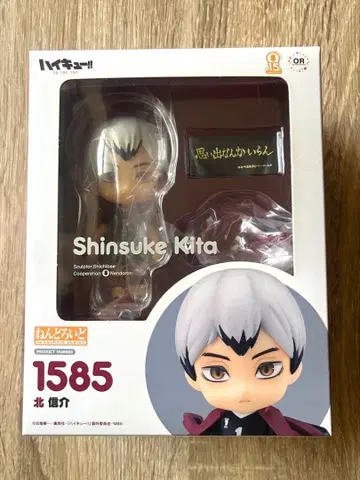 하이큐 키타 신스케 넨도로이드 피규어 이나리자키 고교