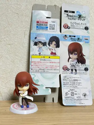 슈타인즈 게이트 치비큥 캐릭터 마키세 크리스