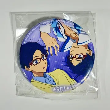 Free! 하이 스피드! 라이브 뷰잉 입장자 혜택 류가자키 레이 캔뱃지