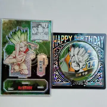 이시가미 센쿠 생일 캔뱃지 명장면 디오라마 피규어 ~SHINING~