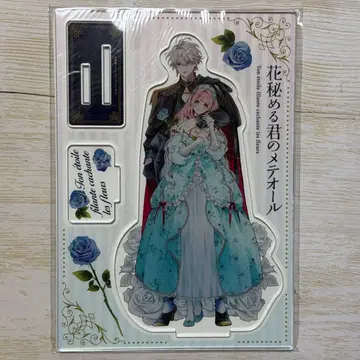 꽃 숨긴 너의 메테올 1권 아크릴 스탠드 SS 리플렛 Vol.1 2