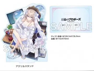 왕의 프로포즈 1st Bride 게이머즈 한정판 유상 특전 아크릴 스탠드