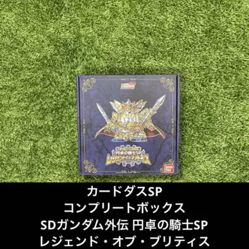 카드다스 SPSD 건담 외전 원탁의 기사 레전드 오브 브리티스