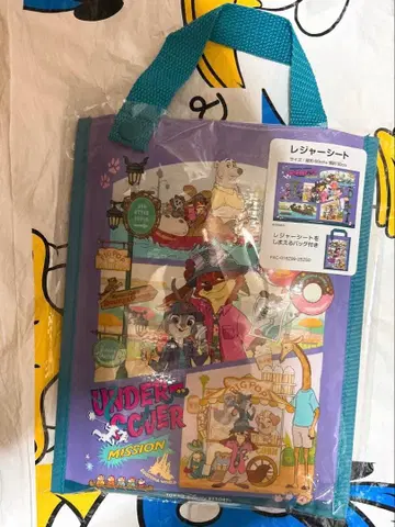 주토피아 2 돗자리 닉 주디