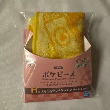 포켓피스 제일복권 손수건