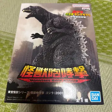 반다이 고질라 (2001) 피규어