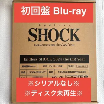 Endless SHOCK 2024 the Last Year Blu-ray