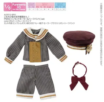 아존 PNXS [ 이노센트 세일러 & 하프 팬츠 ] set AZONE