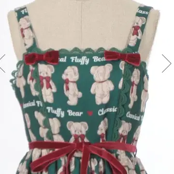 axes femme kawaii 플러피 베어 점프 스커트 그린 곰