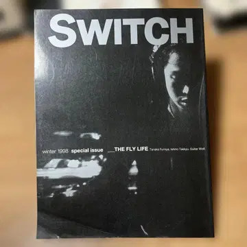 SWITCH 1998년 겨울호 특별판