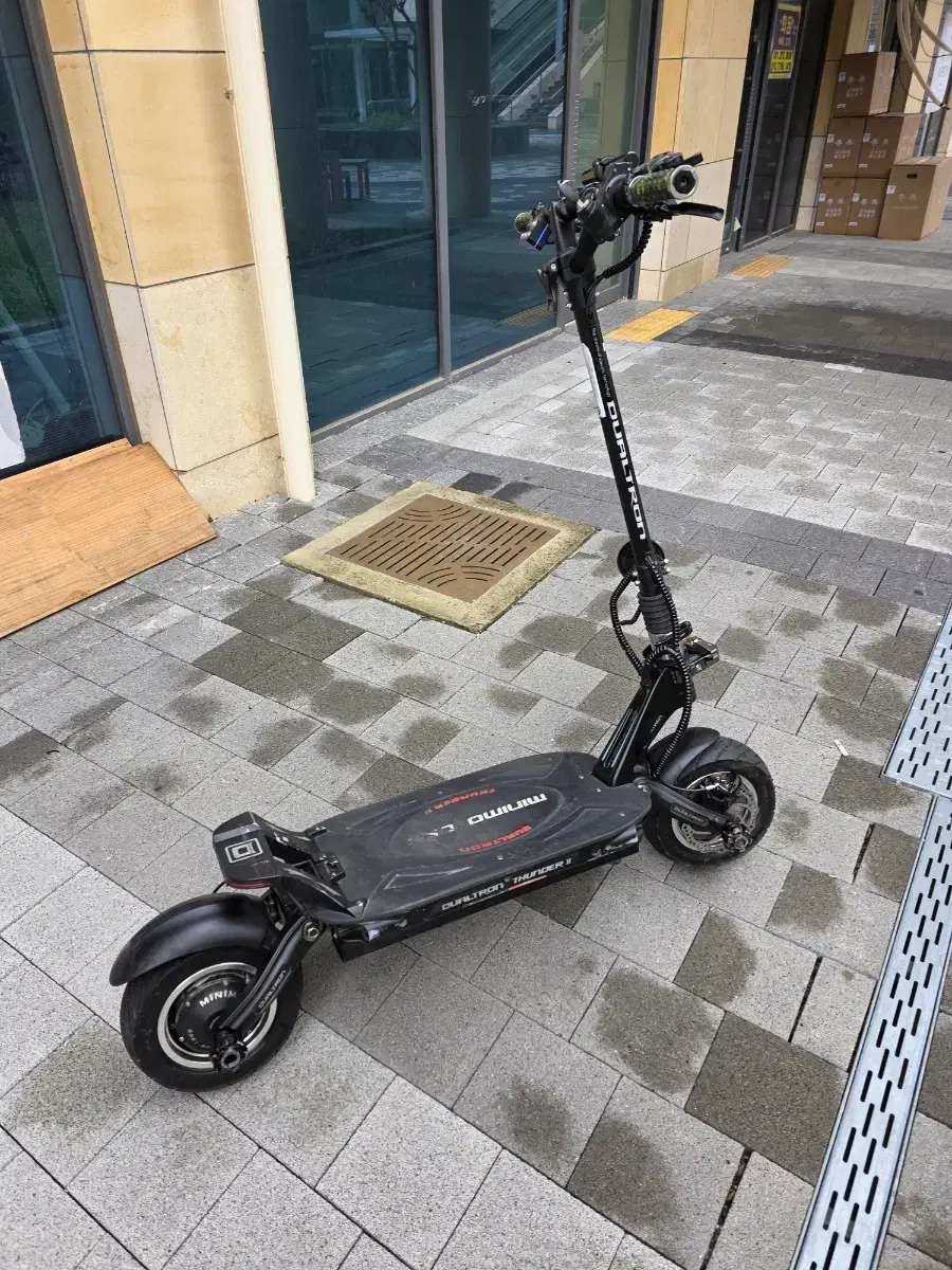 듀얼트론2 | 브랜드 중고거래 플랫폼, 번개장터