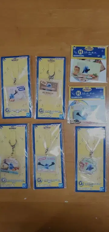 SUNSUN 제일복권 G상 5개 H상 2개