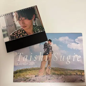 스기 에 타이시 씨 2026년 달력 세트