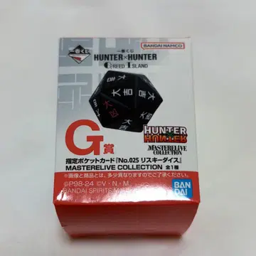 리스키 다이스 제일복권 HUNTER x HUNTER 그리드 아일랜드