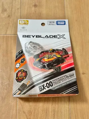 BEYBLADE X 피닉스 윙 키타니 타츠야Ver. 베이블레이드