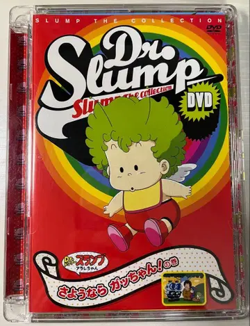 닥터 슬럼프 DVD 컬렉션 안녕 가짱! 편