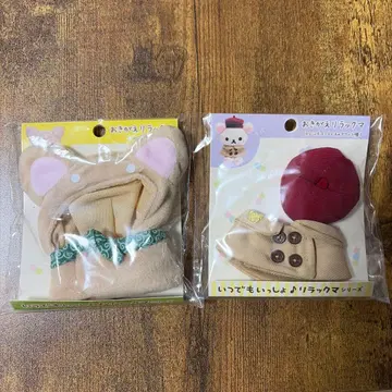 리락쿠마 언제나 함께 옷 갈아입는 리락쿠마 2세트