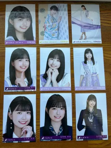 노기자카46 브로마이드 5기생 이오키 마오