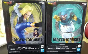 드래곤볼 Z 인조인간 18호 마이티 마스크 피규어 2개