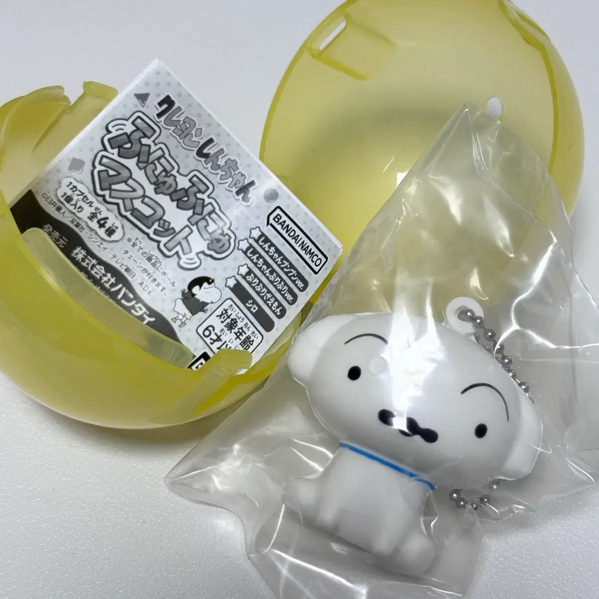 SHINCHAN | 짱구는 못말려 짱구는못말려 짱구 동전지갑 인형 #짱구는못말려,#짱구,#동전지갑,#인형,#짱구파우치 on  Bunjang Global Site.