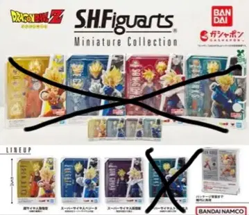 드래곤볼 Z SHFiguarts 미니어처 컬렉션