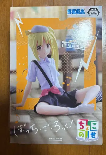 봇치더록 쵸코노세 프리미엄 피규어 이지치 니지카