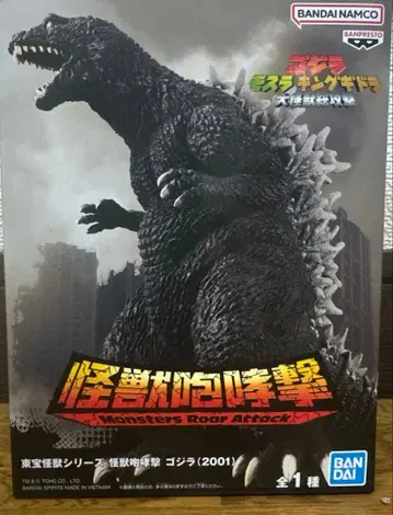 도호 괴수 시리즈 괴수 포효격 고질라 (2001) 몬스터즈 로어 어택