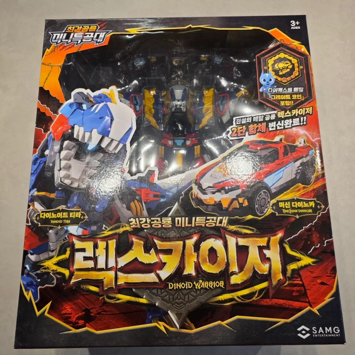 Strongest Dinosaur Mini Force Rex Kai #최강공룡미니특공대,#미니특공대,#렉스카이저,#공룡,#로봇 on  Bunjang Global Site.