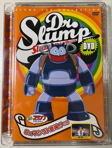 닥터 슬럼프 DVD 컬렉션 닥터 마시리토 등장!! 편