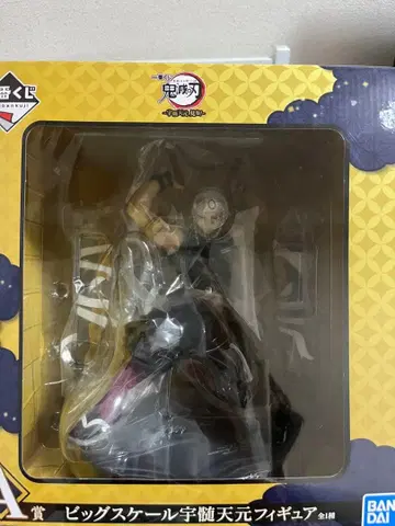 귀멸의 칼날 제일복권 A상 반다이 빅 스케일 우즈이 텐겐 피규어